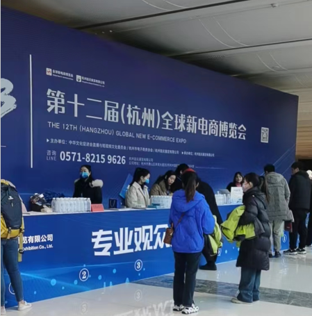 參與杭州全球新電商博覽會，啃佬鴨客家味道受青睞